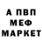 Амфетамин Розовый Tammy Ninichuk