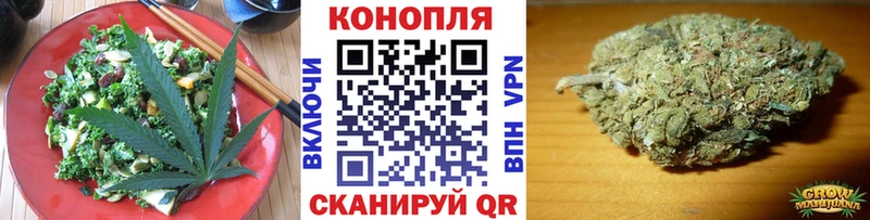 наркота  Нарткала  Cannafood конопля 