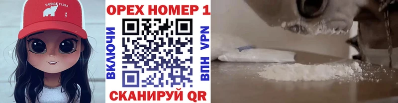 COCAIN Fish Scale Нарткала