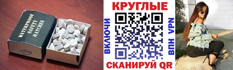 купить наркотики цена Нарткала ЭКСТАЗИ Cube