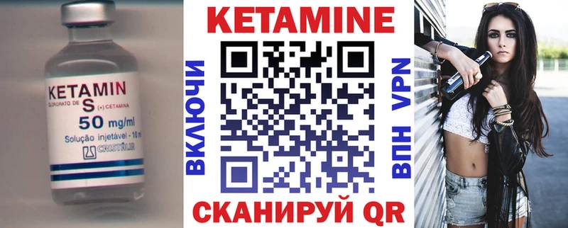 КЕТАМИН VHQ  сколько стоит  Нарткала 