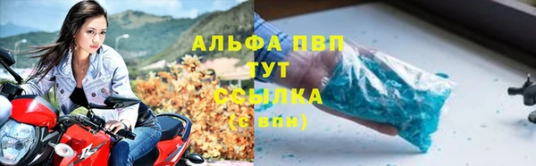 мяу мяу кристалл Ельня