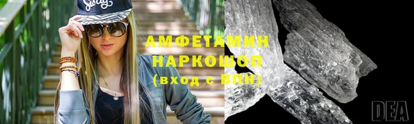 мескалин Армянск