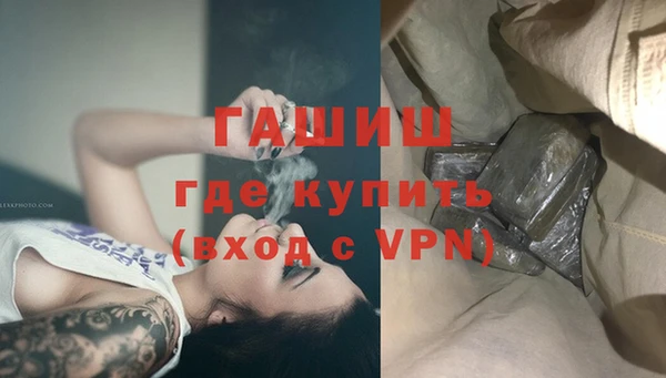 мескалин Армянск