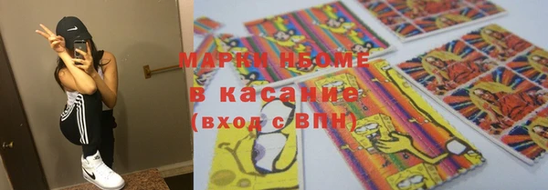 мескалин Армянск