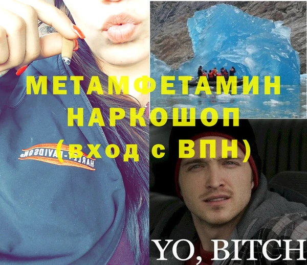 apvp Арсеньев