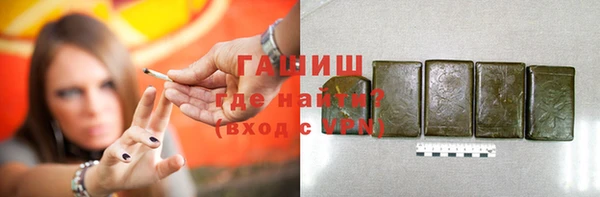 apvp Арсеньев