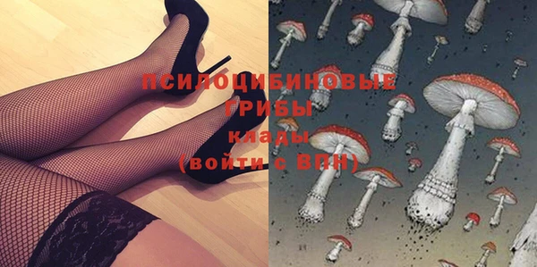 мескалин Армянск