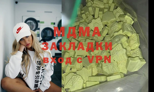 спайс Аркадак