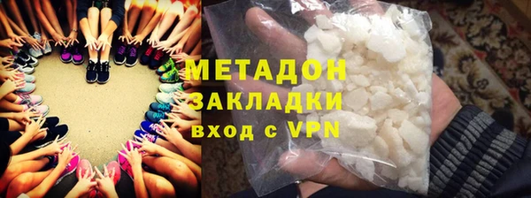 мескалин Армянск