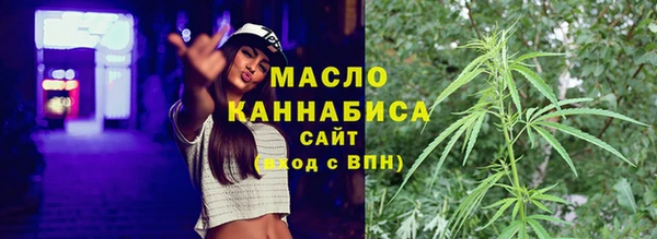мескалин Армянск