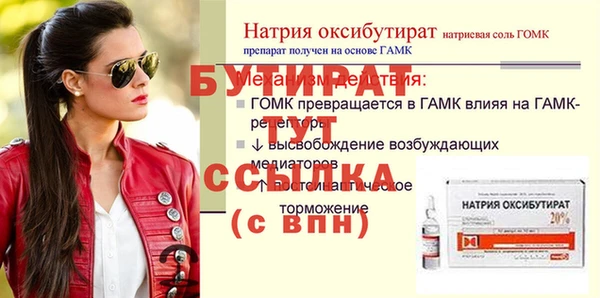 спайс Аркадак