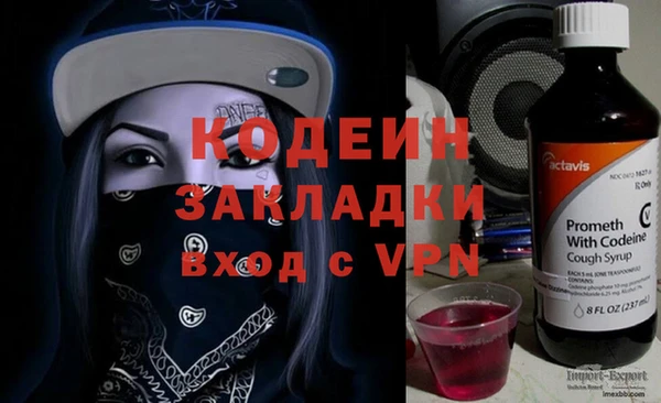 мескалин Армянск