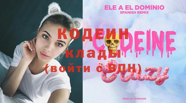 мескалин Армянск