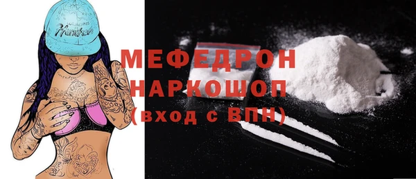 мескалин Армянск