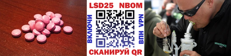 LSD-25 экстази кислота  Нарткала 