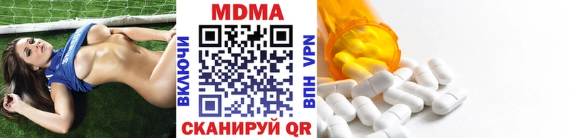 МДМА crystal  Нарткала 