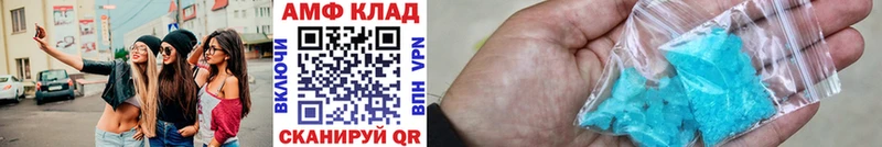 Метамфетамин витя  как найти   Нарткала 