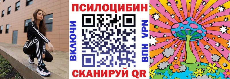 Псилоцибиновые грибы Magic Shrooms  Нарткала 